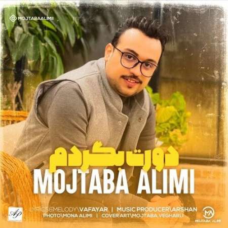 Mojtaba Alimi – Doret Begardam